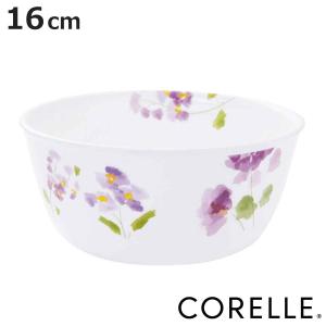 ボウル 16cm マルチボウル コレール CORELLE バイオレットミスト （ 食洗機対応 電子レンジ対応 オーブン対応 耐熱 サラダボウル シリアルボウル ）｜colorfulbox