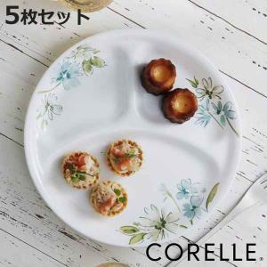 コレール　フェアリーフローラ　２５枚セット パール金属 食器 3点セット CORELLE コレール フェアリー