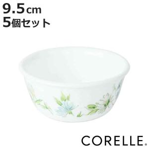 DANSK（ダンスク） BISTRO（ビストロ）シリアルボウル 13cm 2点セット