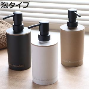 スーパーマリオ 泡ハンドソープ ディスペンサー 450ml 詰め替え用