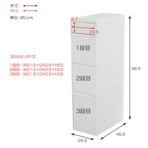 ゴミ箱 65L 3段 幅25.5cm 隙間で使...の詳細画像3