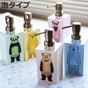 ディスペンサー 360ml BEAR ハンドソープ用 詰め替えボトル 泡タイプ 日本製 （ ディスペンサーボトル ソープボトル 詰替えボトル 泡 ）