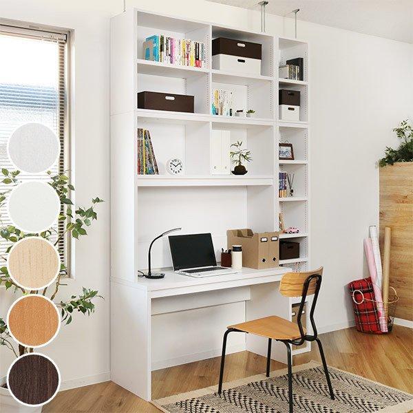 オーダーデスク 収納ラック付 オフィス家具 オープス 幅91〜120cm （ サイズオーダー デスク...