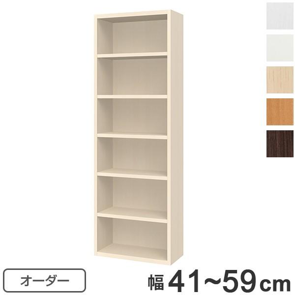 オーダーラック オフィス家具 オープス用 ハイシェルフ 幅41〜59cm （ 本棚 収納棚 シェルフ...