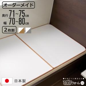 タカラスタンダード（Takara standard） 44760140 フロフタMZA-16RN