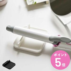 山崎実業 ヘアーアイロントレー ボーテス ブラッ...の商品画像