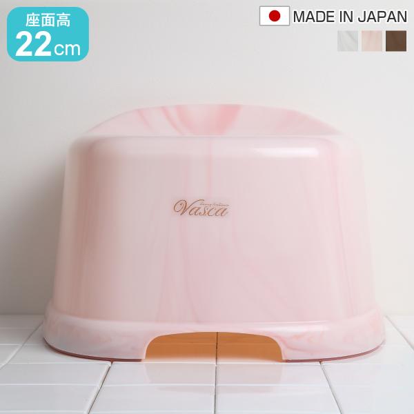 風呂椅子 バスカ 22cm 日本製 （ 風呂椅子 風呂いす バスチェア 大理石 お風呂 椅子 イス ...