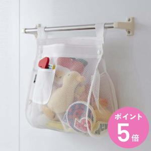 お風呂おもちゃ袋 スクエア バス収納 バスおもちゃ袋 （ おもちゃ 収納 お風呂 ）｜colorfulbox