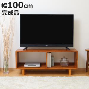 朝日木材加工 テレビ台 ローボード オープンスタイル 43V型対応 幅98cm