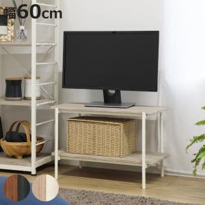 弘益 テレビ台 幅60cm 2段 ローボード ヴィンテージ調 シンプル