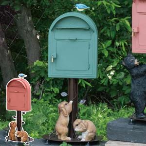 ポスト スタンドポスト 垂れ耳ウサギ （ 郵便受け 置き型ポスト 郵便ポスト ）｜colorfulbox