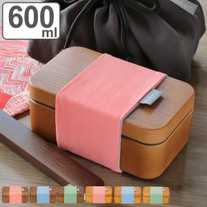 弁当箱 600ml 1段 ハラマキ 木目長角弁当 （ お弁当箱 ランチボックス レンジ対応 食洗機対応 女子 大人 ）