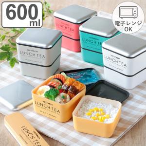 リラックマ 弁当箱 2段 640ml 食洗機対応 レンジ対応 抗菌 （ お弁当箱