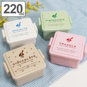 お弁当箱 1段 保冷剤一体型 GEL-COOL ジェルクール スクエア ジェラート S 220ml