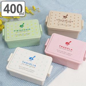 お弁当箱 1段 保冷剤一体型 GEL-COOL ジェルクール スクエア ジェラート L 400ml