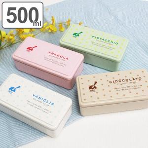 お弁当箱 1段 保冷剤一体型 GEL-COOL ジェルクール スクエア ジェラート SG 500ml