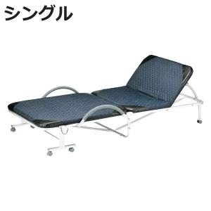 シングルベッド 14段階リクライニング スチールフレーム 幅約92cm