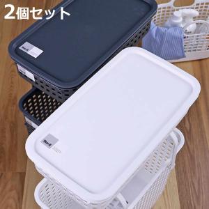 目隠し 蓋 スタッキングランドリーバスケットフタ LBB-15C バイオプラスチック配合 2枚セット （ フタ ふた バスケット用 ライクイット ）｜colorfulbox