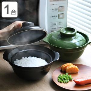 レンジ調理 レンジシェフ ご飯も炊けるどんぶり 1合用