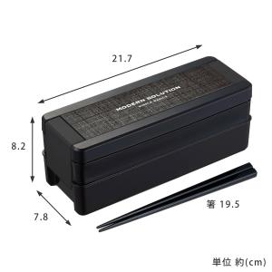 弁当箱 2段 950ml パッキン一体式 イー...の詳細画像3