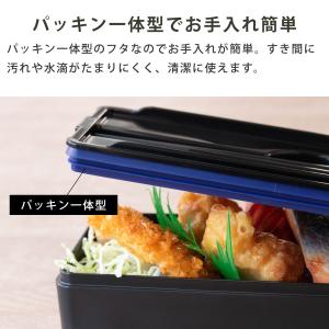 弁当箱 2段 950ml パッキン一体式 イー...の詳細画像4