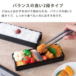弁当箱 2段 950ml パッキン一体式 イー...の詳細画像5