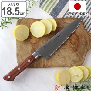 牛刀包丁 18.5cm 濃州正宗 日本製 洋包丁 モリブデン鋼 天然木 （ 包丁