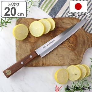 特選 刺身包丁 20cm 濃州正宗 日本製 和包丁 モリブデン鋼 天然木