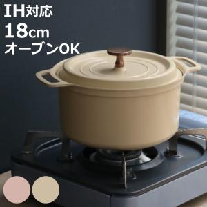 パイロフラム ココット スチーマー 20cm P25U000 / 5042 直火 オーブン