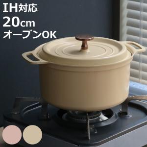 無加水鍋 20cm IH対応 クックシェア 軽ラクポット （ ガス火対応 両手鍋 調理鍋 ）｜colorfulbox