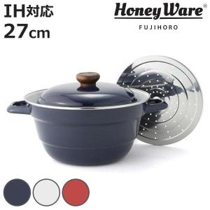 富士ホーロー 鍋 IH対応 27cm Honey Ware オールインワン スノコ付