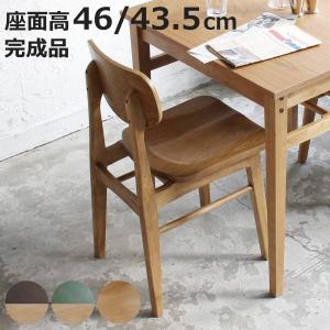 天然木 北欧 ダイニングチェア キッチンチェア 椅子 931A4 ダイニングチェア おしゃれ 天然木 100%無垢材 北米FAS級 デスクチェア