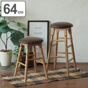 カウンタースツール 3脚セット 高さ60cm スツール 木製 天然木 椅子