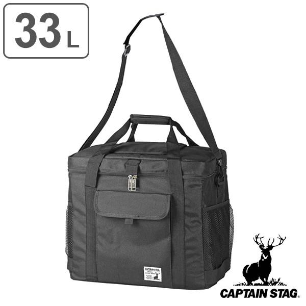 クーラーバッグ 折りたたみ式 33L キャプテンスタッグ CAPTAIN STAG （ 保冷 保冷バ...