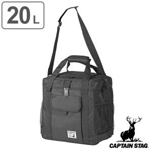 クーラーバッグ 折りたたみ式 20L キャプテンスタッグ CAPTAIN STAG （ 保冷 保冷バッグ 20リットル クーラーボックス ）｜colorfulbox