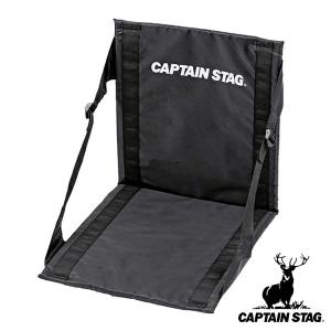 CAPTAIN STAG（キャプテンスタッグ） 座椅子 マット 2way アウトドア用