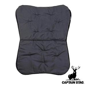 CAPTAIN STAG（キャプテンスタッグ） アウトドア クッション 本体生地