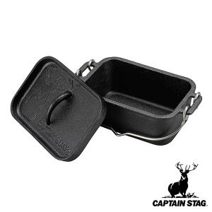 CAPTAIN STAG 鋳鉄製小型鍋 蓋付き パール金属 CAPTAIN STAG 角型 ダッチオーブン UG-3063 ｜ キャプテン