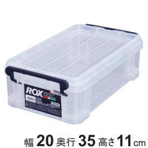 収納ケース 収納ボックス 20個 フタ付き プラスチック製 仕切り板　積み重ね可 天馬 収納ボックス 幅20×奥行35×高さ11cm ロックス 300S フタ付き