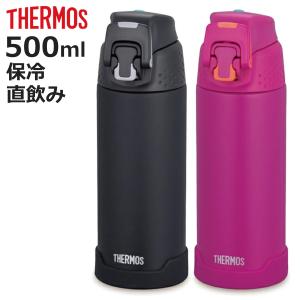 水筒 サーモス Thermos 真空断熱スポーツボトル FJH-500 500ml コンパクト マットブラック （ 保冷 スポーツドリンク対応 スポーツボトル 直飲み 女性 男性 ）