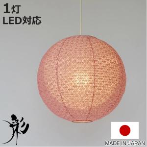 ペンダントライト 和紙 月のあかり （ 照明 天井 和風照明 ） : お弁当