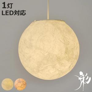 ペンダントライト 和紙 月のあかり （ 照明 天井 和風照明 ） : お弁当