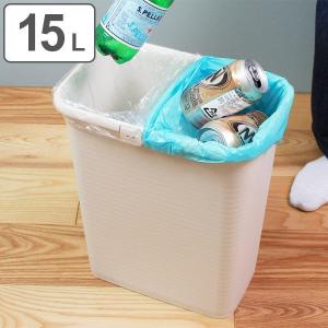 【レア色】完売品ホワイトペダル式分別ゴミ箱15L×15L防臭密閉インナーバケット ゴミ箱 15L 分別 屑入れ 袋止め クリップ ごみ箱 ダストボックス