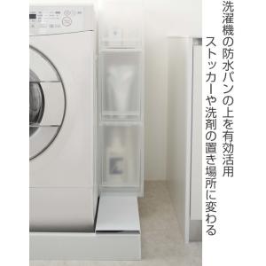 山崎実業 tower 洗濯機防水パン上ラック ...の詳細画像1