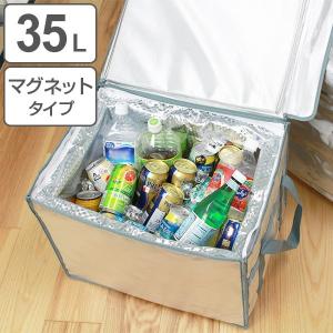 保冷バッグ 折りたたみ ICE BOX マグネットタイプ 35L