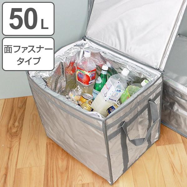 保冷バッグ 折りたたみ ICE BOX 面ファスナータイプ 50L （ 保冷 クーラーバック ソフト...