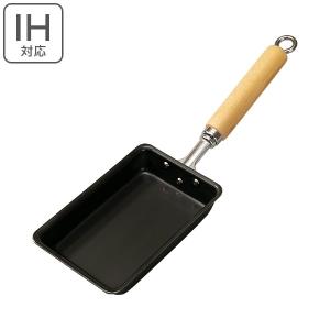 卵焼き器 フライパン 鉄 IH対応 厳選素材 弁当用 9×14cm （ ガス火対応 玉子焼き器 たまご焼き器 ）