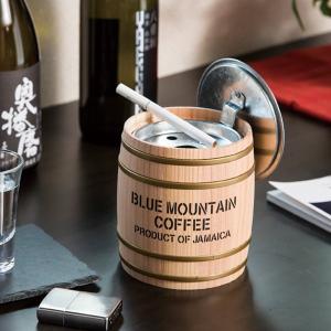 灰皿 木樽 ふた付き バレル 0.35L オハイザラ 卓上 はいざら （ タバコ