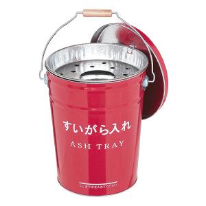 灰皿 オハイザラ 8L ふた付き ( すいがらバケツ 卓上 吸い殻 灰皿 オハイザラ 8L ふた付き ( すいがらバケツ 卓上 吸い殻