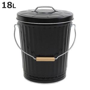 イマン ポワージュ ふた付きバケツ 灰入れバケツ 18L 二重底 灰入れ ふた付き 暖炉 ゴミ箱 obaketsu